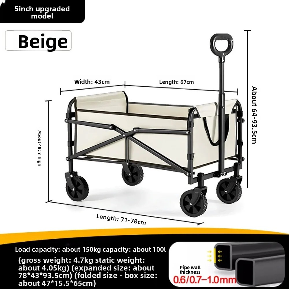Outdoor Camping Trolley - 경량 접이식 캠핑 카트, 야외 피크닉