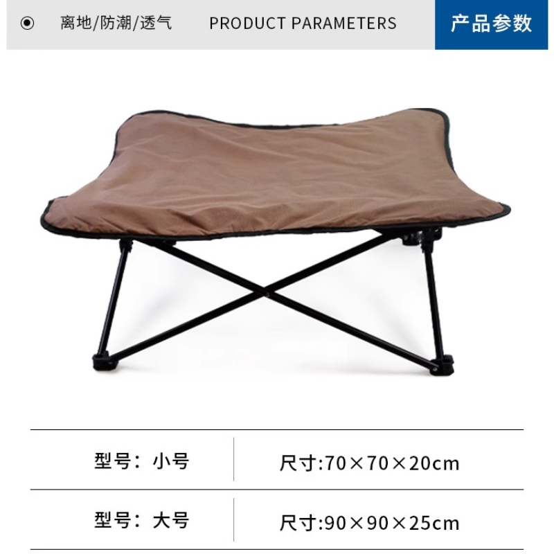 Outdoor Camping Dog Bed - 야외 애완동물 캠핑 침대 접이식 강아지
