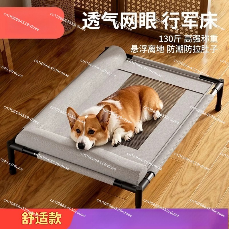 사계절 내내 사용할 수 있고, 물세탁이 가능한 실내용  - Outdoor Camping Dog Bed 리뷰 및 가격