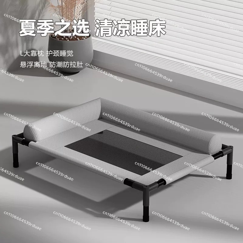 사계절 내내 사용할 수 있고, 물세탁이 가능한 실내용  - Outdoor Camping Dog Bed 리뷰 및 가격