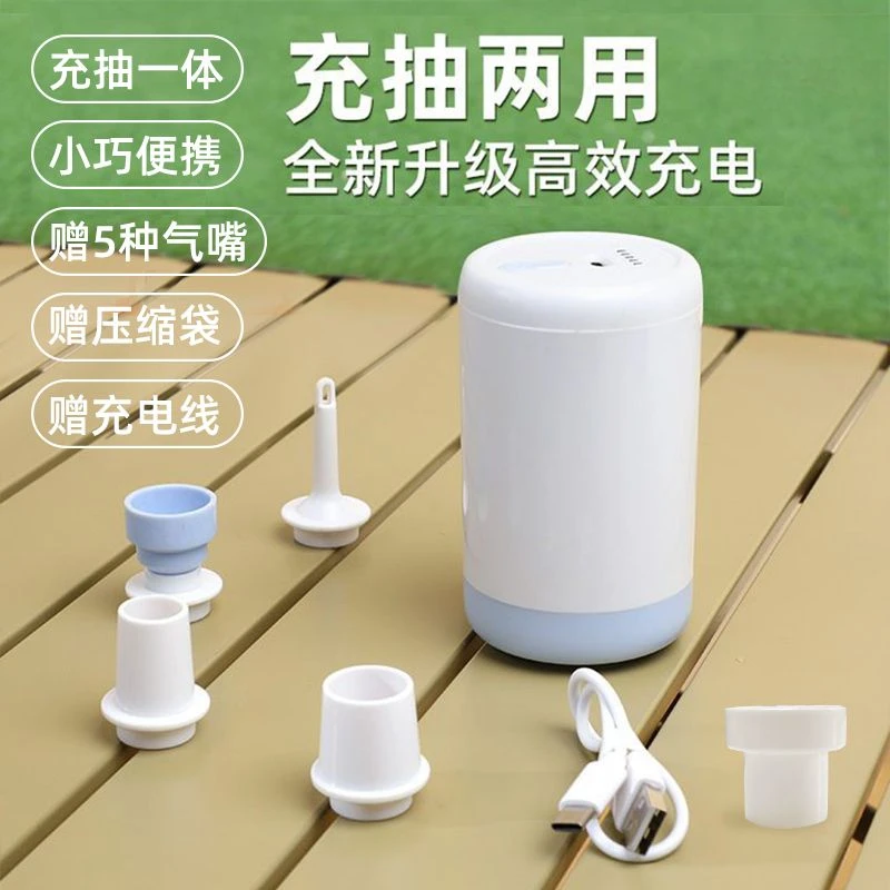 야외 휴대용 무선 충전 펌프, 텐트 전동 에어 펌프,  - Outdoor Camping Rugs 리뷰 및 가격