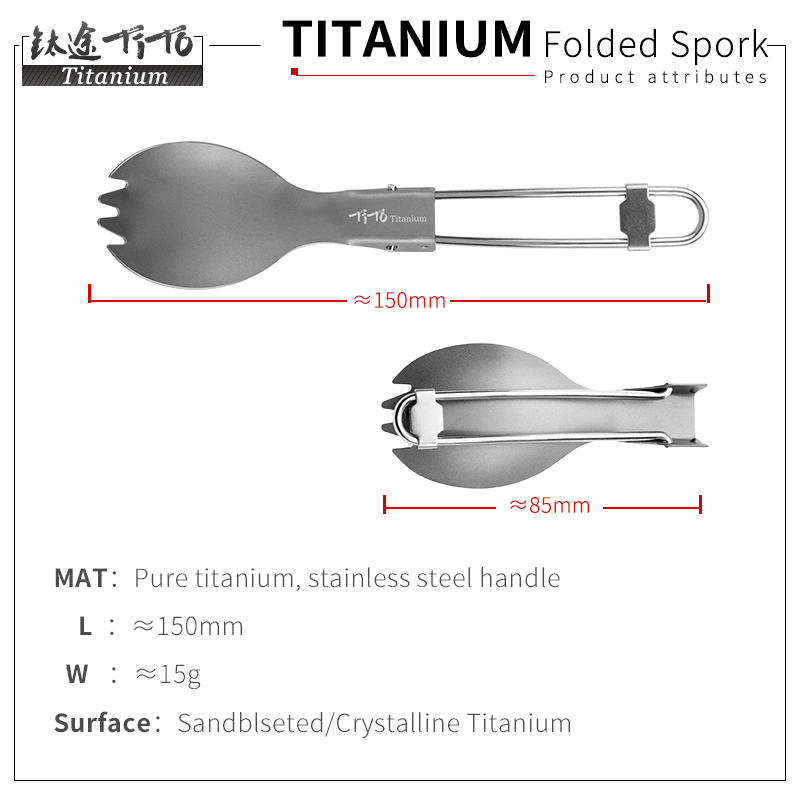 TiTo-티타늄 접이식 스포크 휴대용 야외 캠핑 칼,  - Outdoor Camping Dining Set 리뷰 및 가격