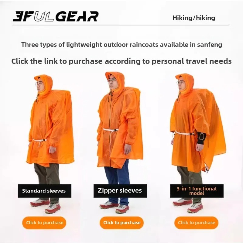초경량 레인 판초 3F UL GEAR 15D/210T  - Camping Rain Poncho 리뷰 및 가격