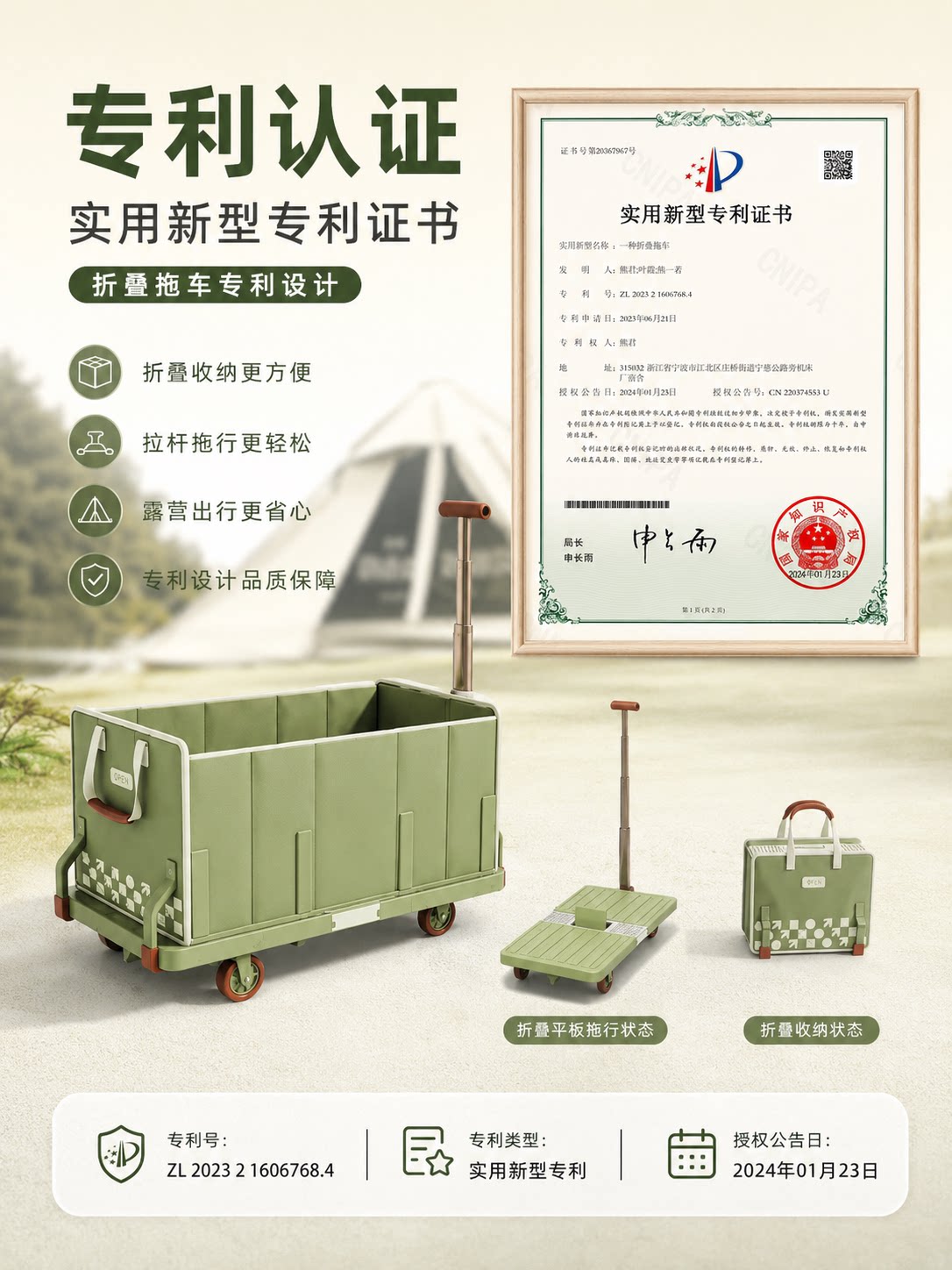 다용도 캠핑용 접이식 손수레, 해변, 정원, 여행, 보 - Outdoor Camping Trolley 리뷰 및 가격