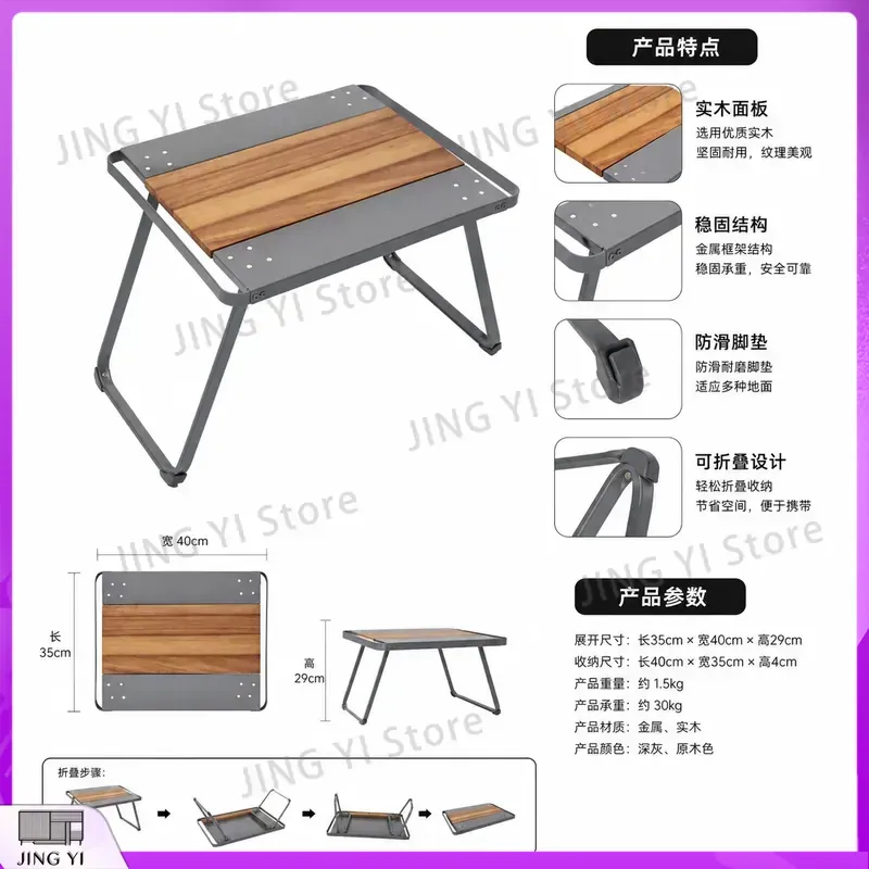 휴대용 HDPE 접이식 야외 테이블 (캠핑, 하이킹,  - Outdoor Camping Exhibition 리뷰 및 가격