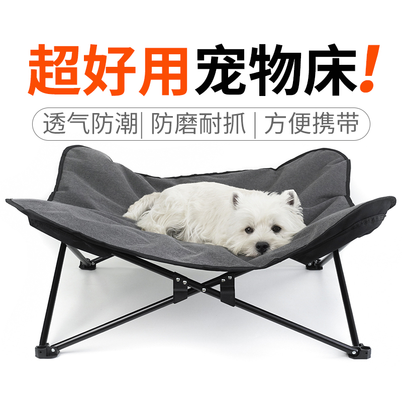 야외 애완동물 캠핑 침대 접이식 강아지 침대 휴대용 방 - Outdoor Camping Dog Bed 리뷰 및 가격